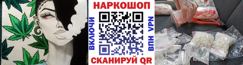 Виды наркотиков купить Волоколамск АМФЕТАМИН  COCAIN  Мефедрон  Бошки Шишки  ГАШ 