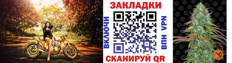Марихуана Волоколамск