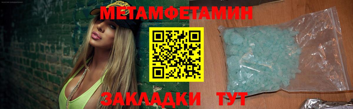 Волоколамск  АМФЕТАМИН VHQ  АМФ  Вход с VPN 