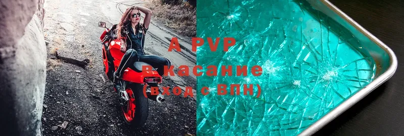 Alpha-PVP крисы CK  даркнет клад  Волоколамск 