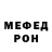 Кетамин VHQ Slava Kozhevnicov