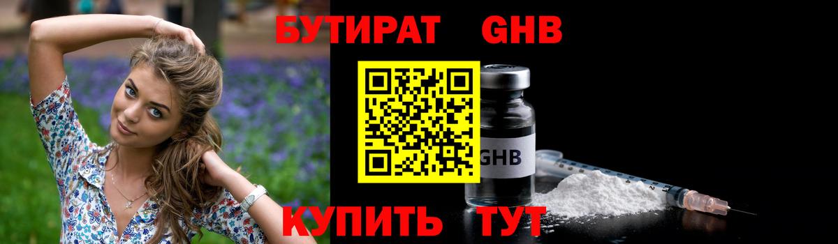Конопля Волоколамск