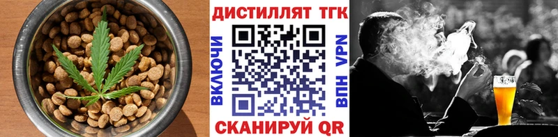 дарнет шоп  Волоколамск  Canna-Cookies марихуана 