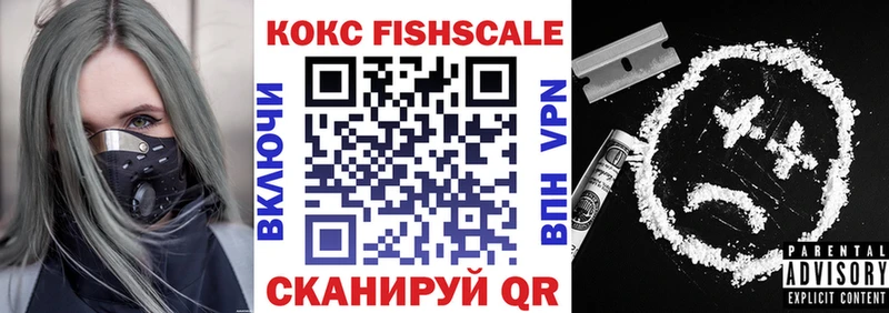 КОКАИН Колумбийский купить наркоту shop наркотические препараты Волоколамск