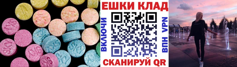 наркотики  Волоколамск  Экстази louis Vuitton 