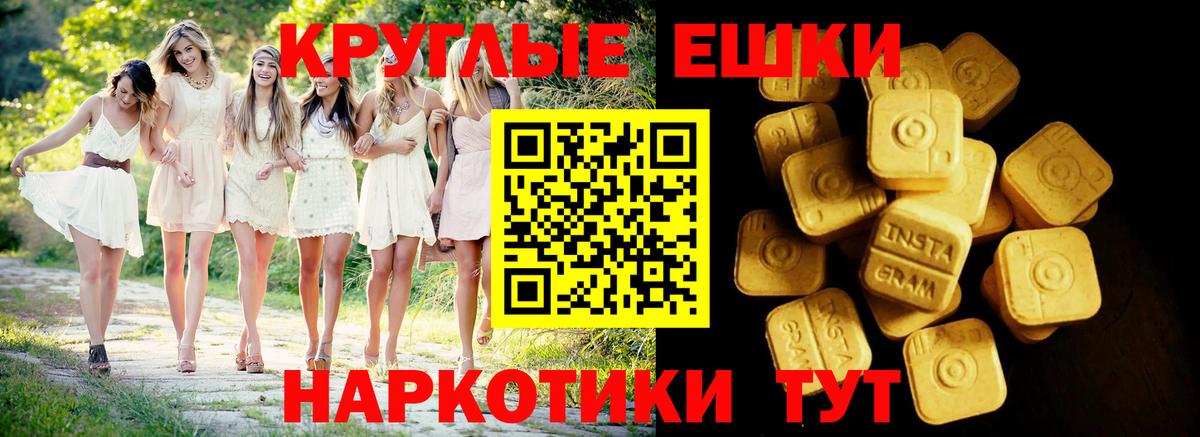 ЭКСТАЗИ бентли Волоколамск