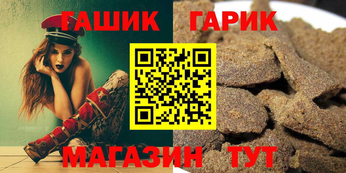 ГАШ Ice-O-Lator Волоколамск