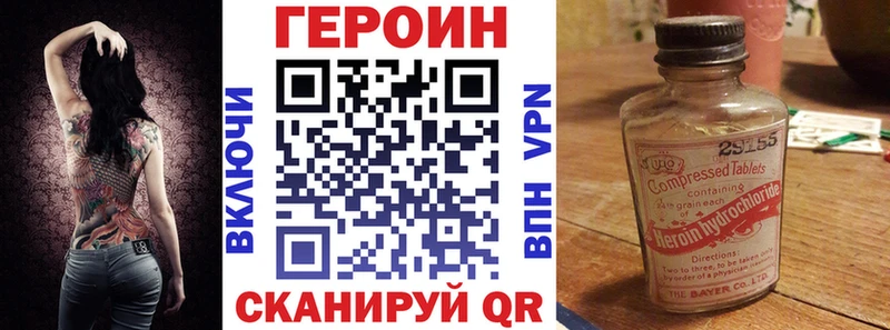 хочу наркоту  Волоколамск  Героин Афган 