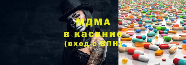 MDMA Premium VHQ Волоколамск