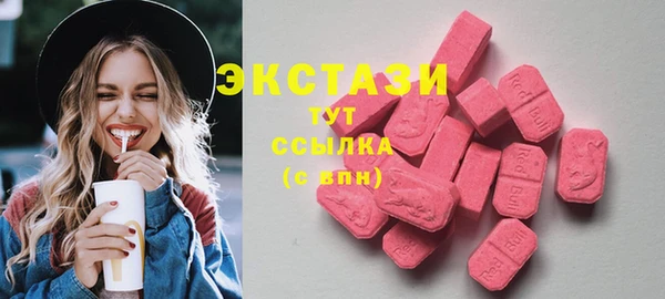 винт Нефтекумск