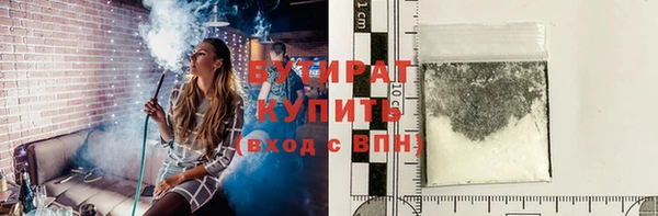 МДМА Навашино