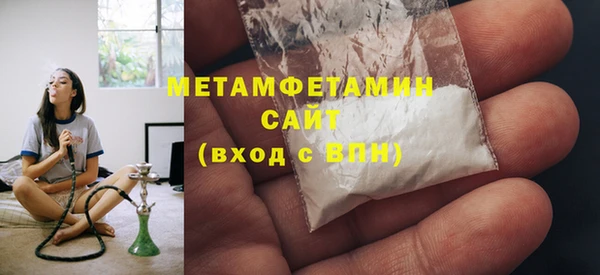 МДМА Навашино