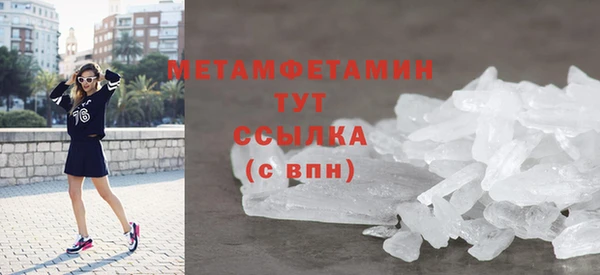 мет Наволоки