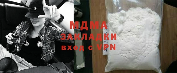 дмт Надым