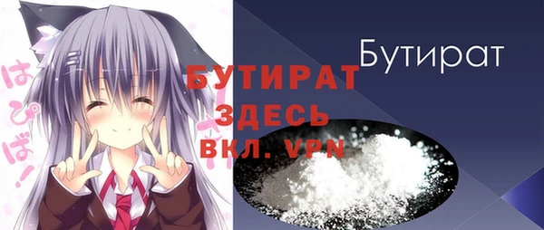 МДМА Навашино