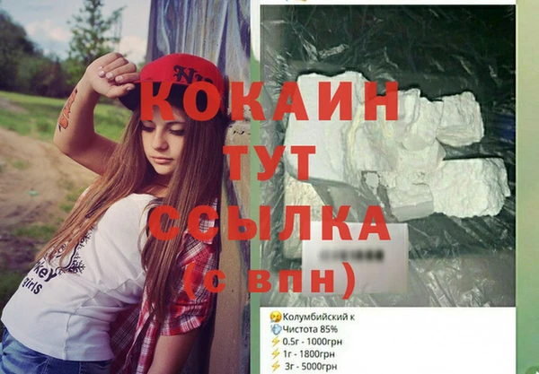 мет Наволоки