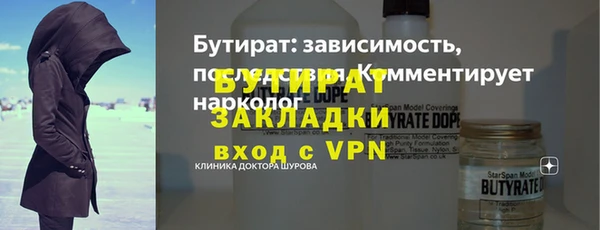 героин Янаул