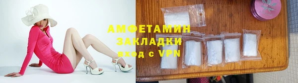 МДМА Навашино