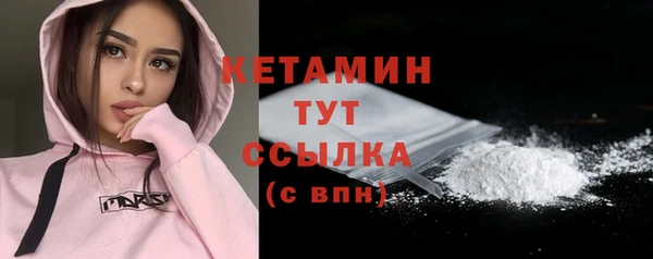 ECSTASY Яранск
