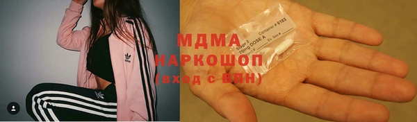 ECSTASY Яранск