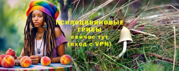 МДМА Навашино