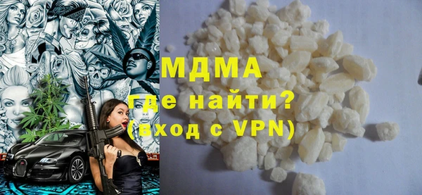 героин Янаул