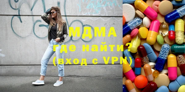 героин Янаул
