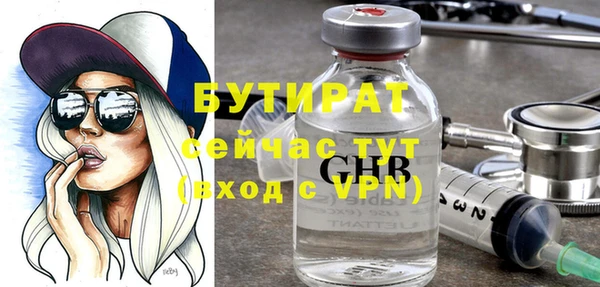 дмт Надым