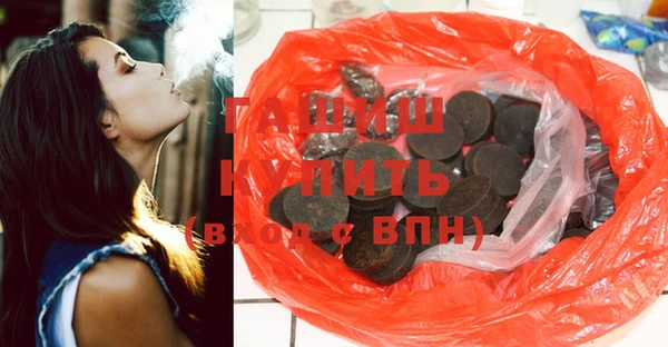 МДМА Навашино