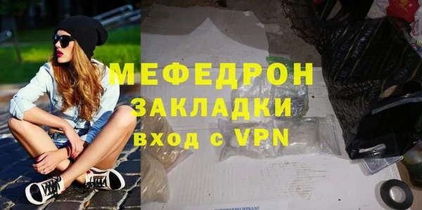 дмт Надым