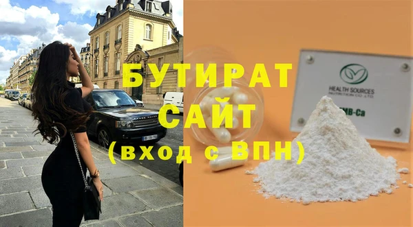 МДМА Навашино