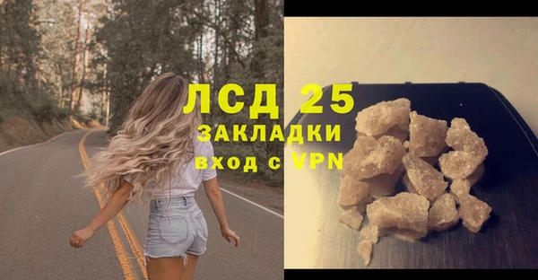дмт Надым