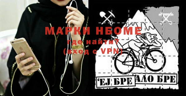 ПСИЛОЦИБИНОВЫЕ ГРИБЫ Болохово