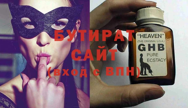 МДМА Навашино