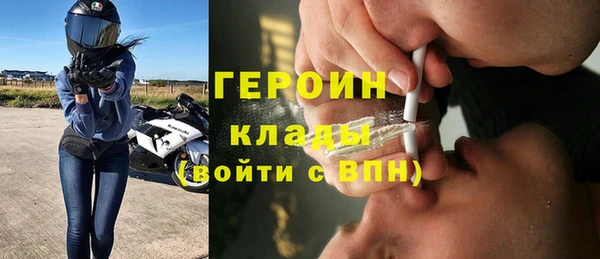 винт Нефтекумск