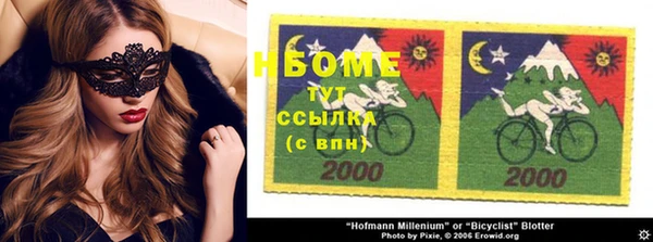 МДМА Навашино
