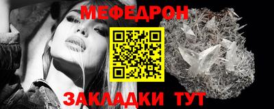 mdpv Волжск