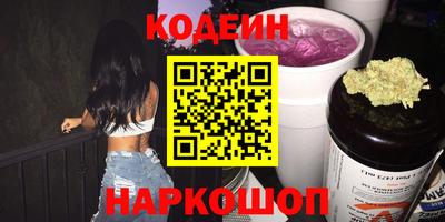 мяу мяу кристалл Волжский