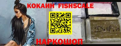 мяу мяу кристалл Волжский