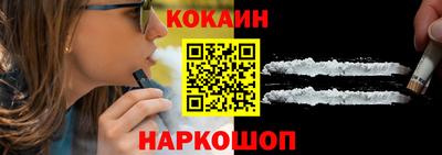 синтетический гашиш Абинск