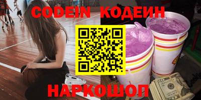 молекула духа Абакан