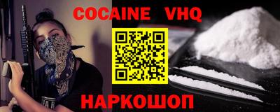 молекула духа Абакан