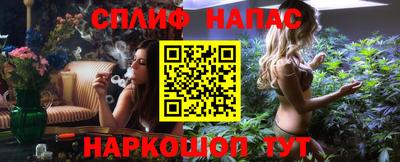 меф VHQ Волгодонск