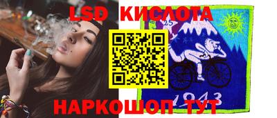 молекула духа Абакан