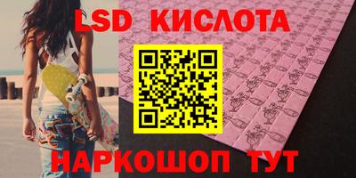 скорость Гай