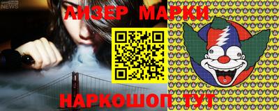 синтетический гашиш Абинск