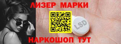 молекула духа Абакан