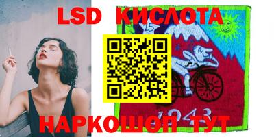 молекула духа Абакан