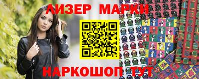 молекула духа Абакан