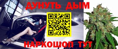 молекула духа Абакан